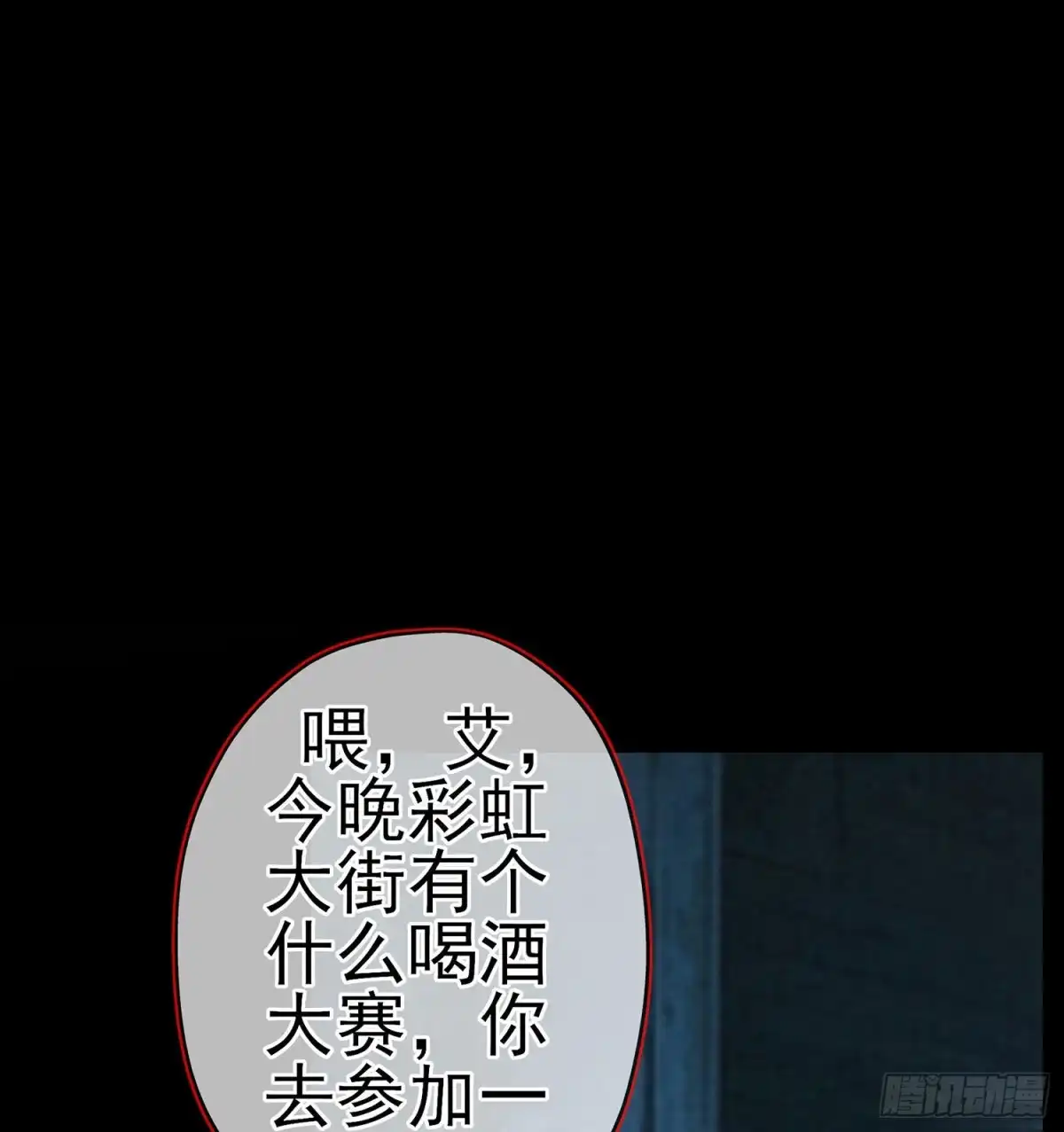 《我在异界当乞丐》那大宋呢（上） 第4页