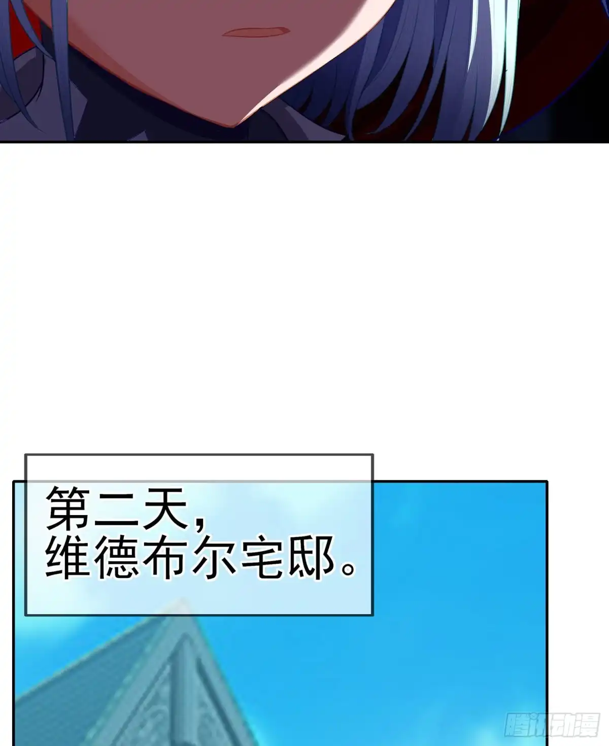 《我在异界当乞丐》那大宋呢（下） 第54页