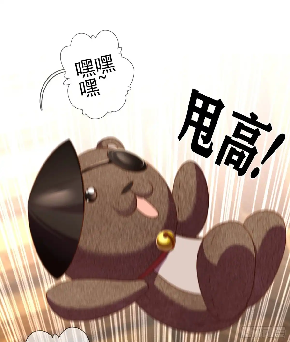 《我在异界当乞丐》那大宋呢（下） 第35页