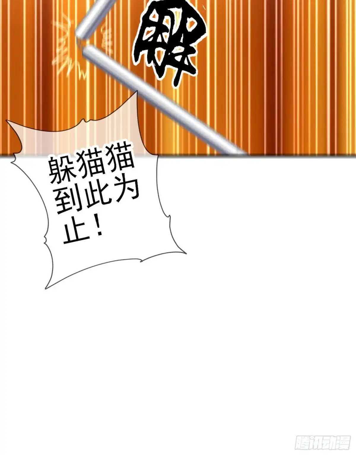 《我在异界当乞丐》异客对决（下） 第49页