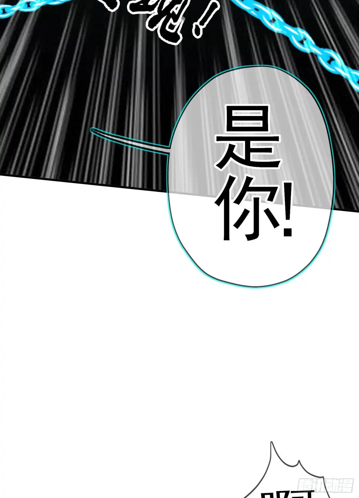 《我在异界当乞丐》异客对决（下） 第54页