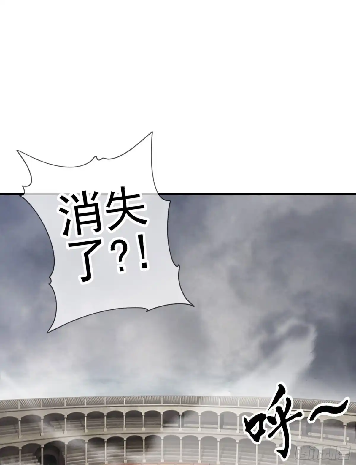 《我在异界当乞丐》异客对决（下） 第60页