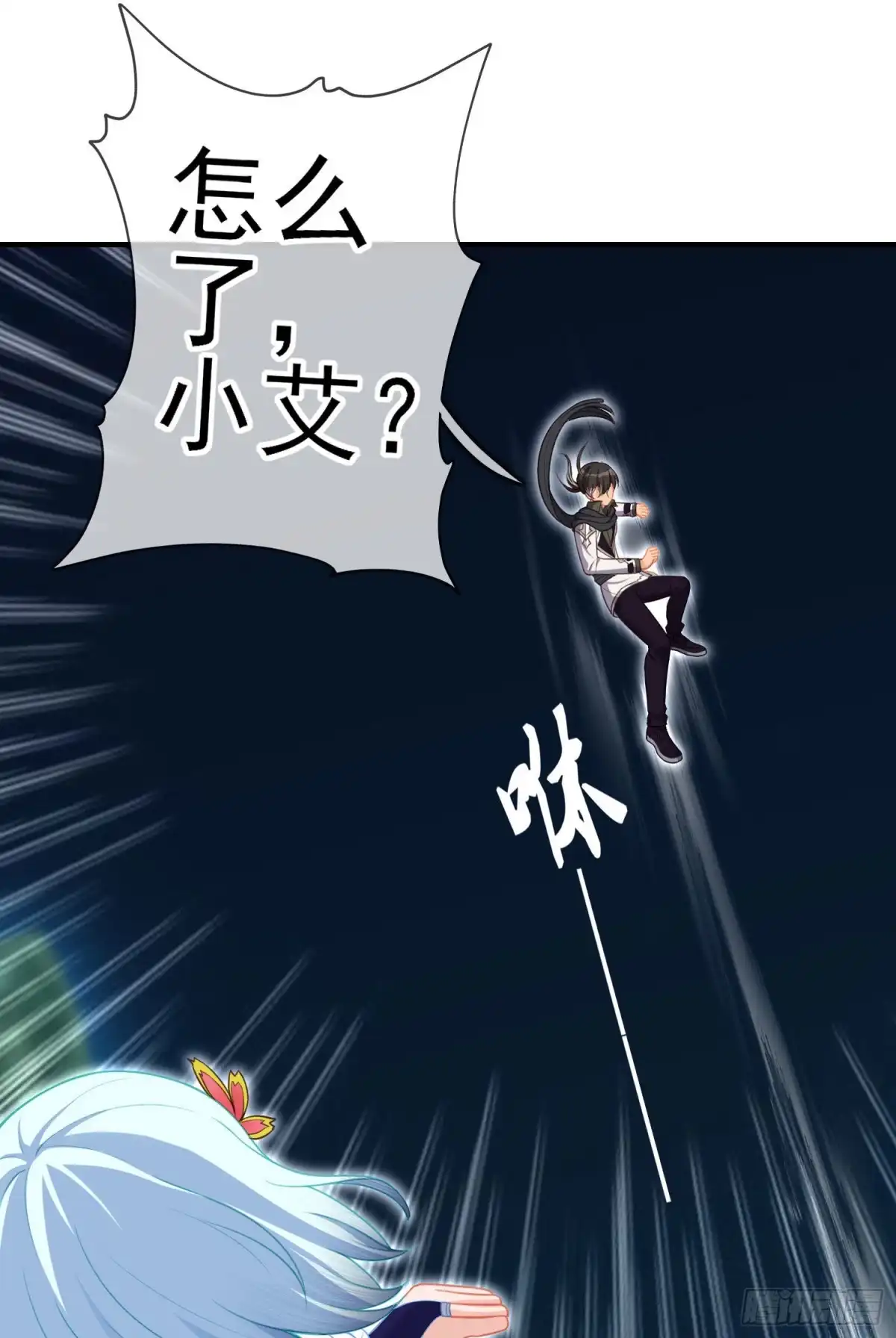 《我在异界当乞丐》心相（下） 第21页