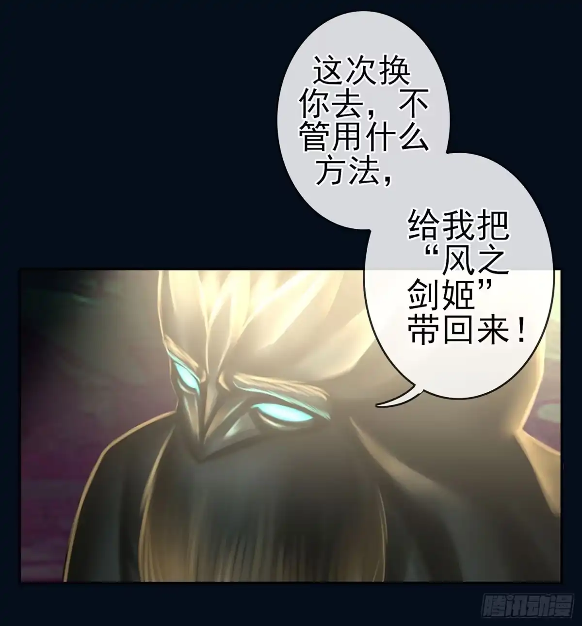 《我在异界当乞丐》决定性的证据 第76页