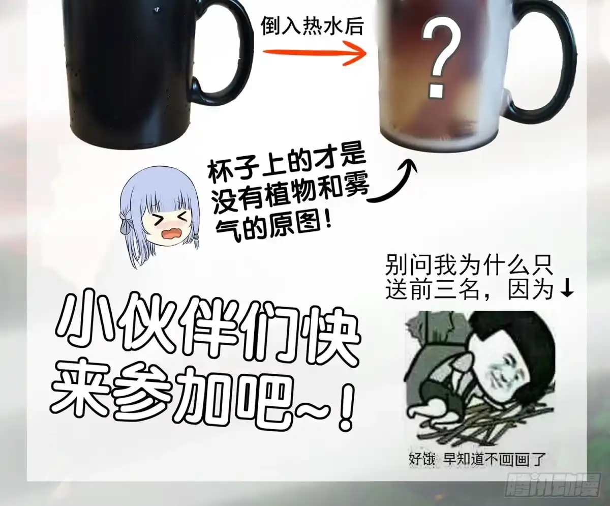 《我在异界当乞丐》决定性的证据 第85页