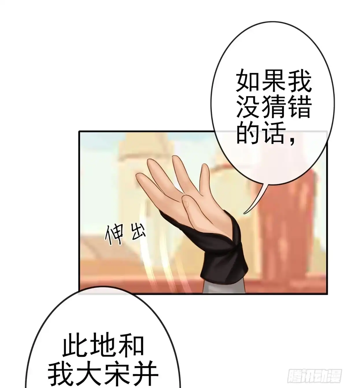 《我在异界当乞丐》决定性的证据 第13页