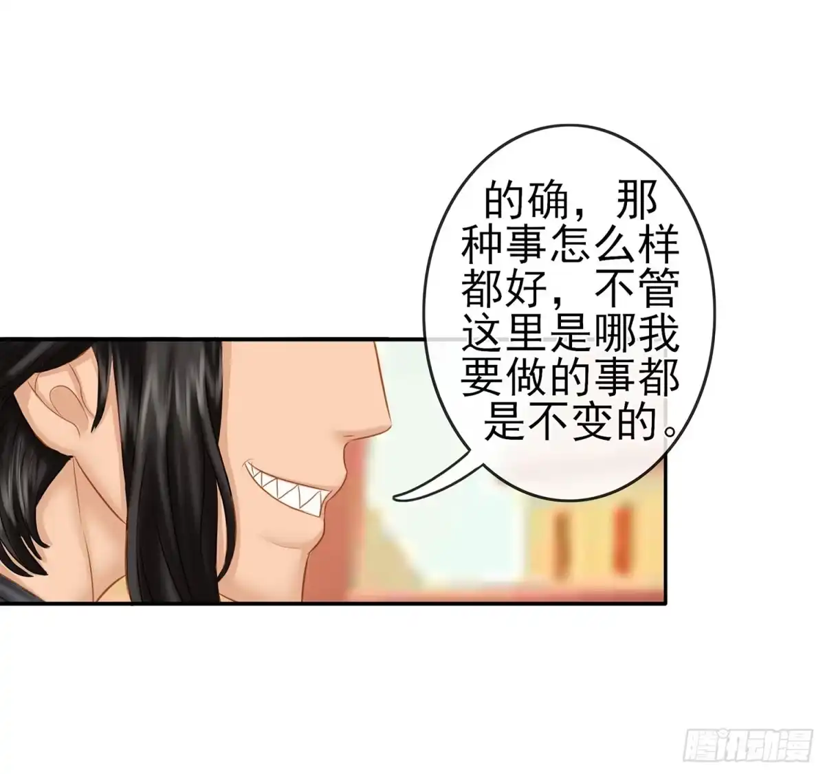 《我在异界当乞丐》决定性的证据 第43页