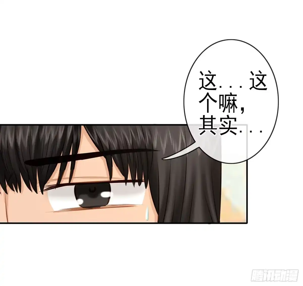 《我在异界当乞丐》决定性的证据 第37页