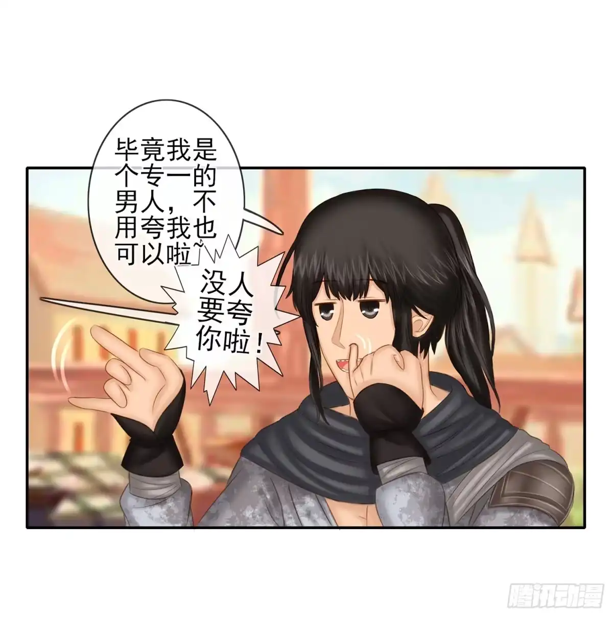 《我在异界当乞丐》决定性的证据 第58页