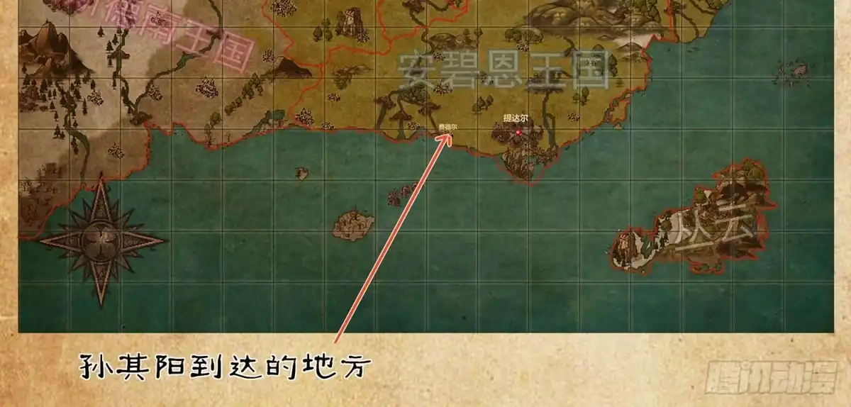 《我在异界当乞丐》决定性的证据 第80页