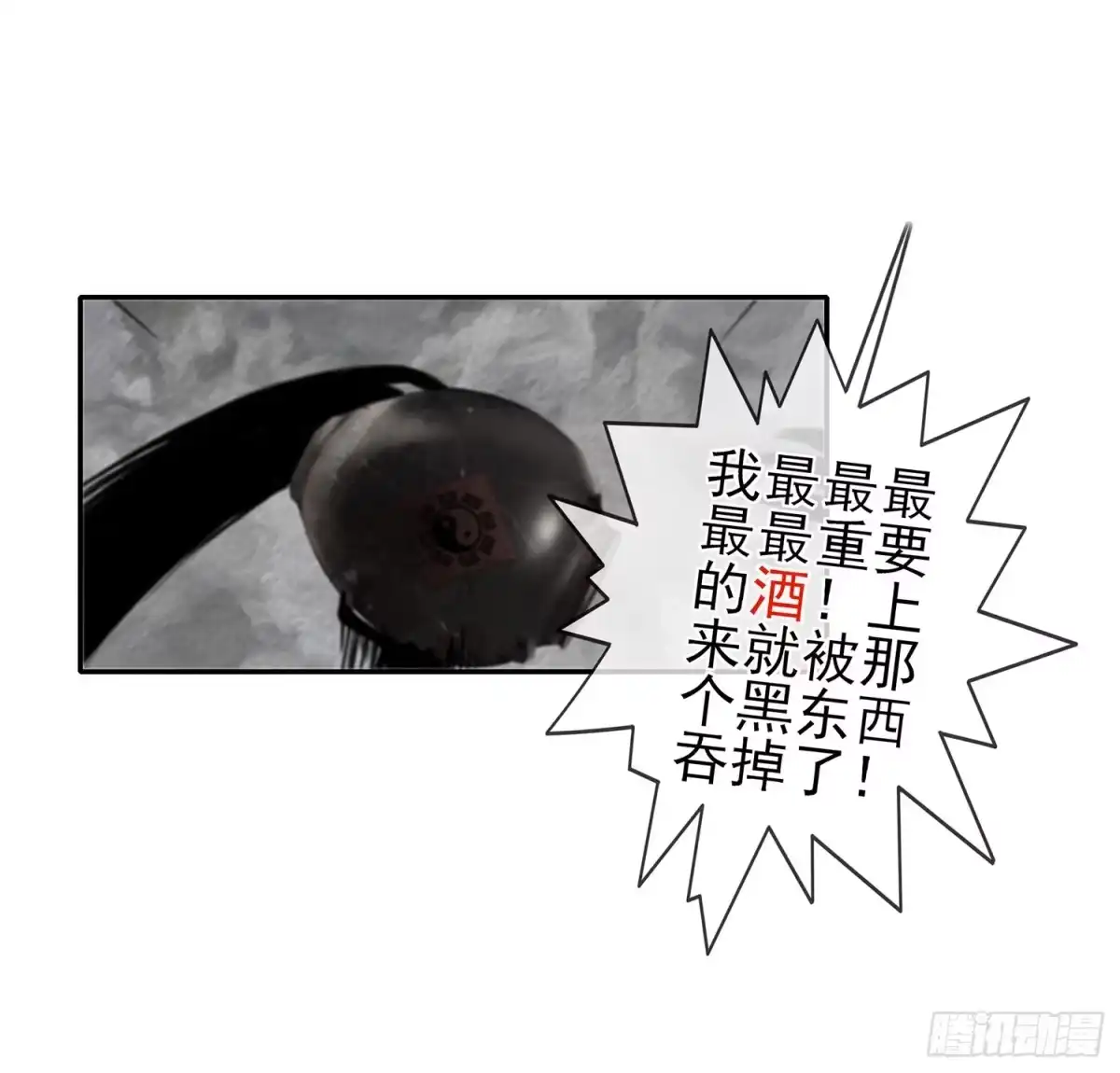 《我在异界当乞丐》决定性的证据 第56页