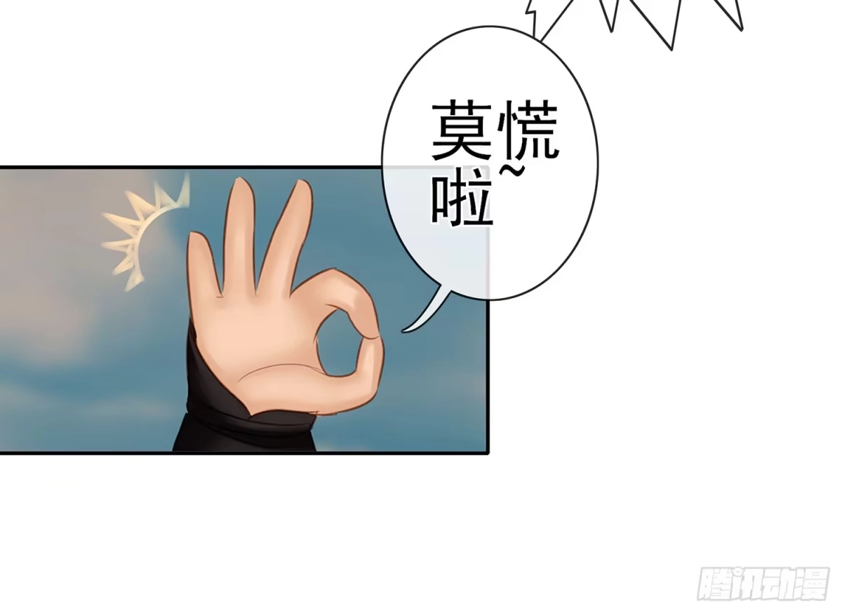 《我在异界当乞丐》决定性的证据 第62页
