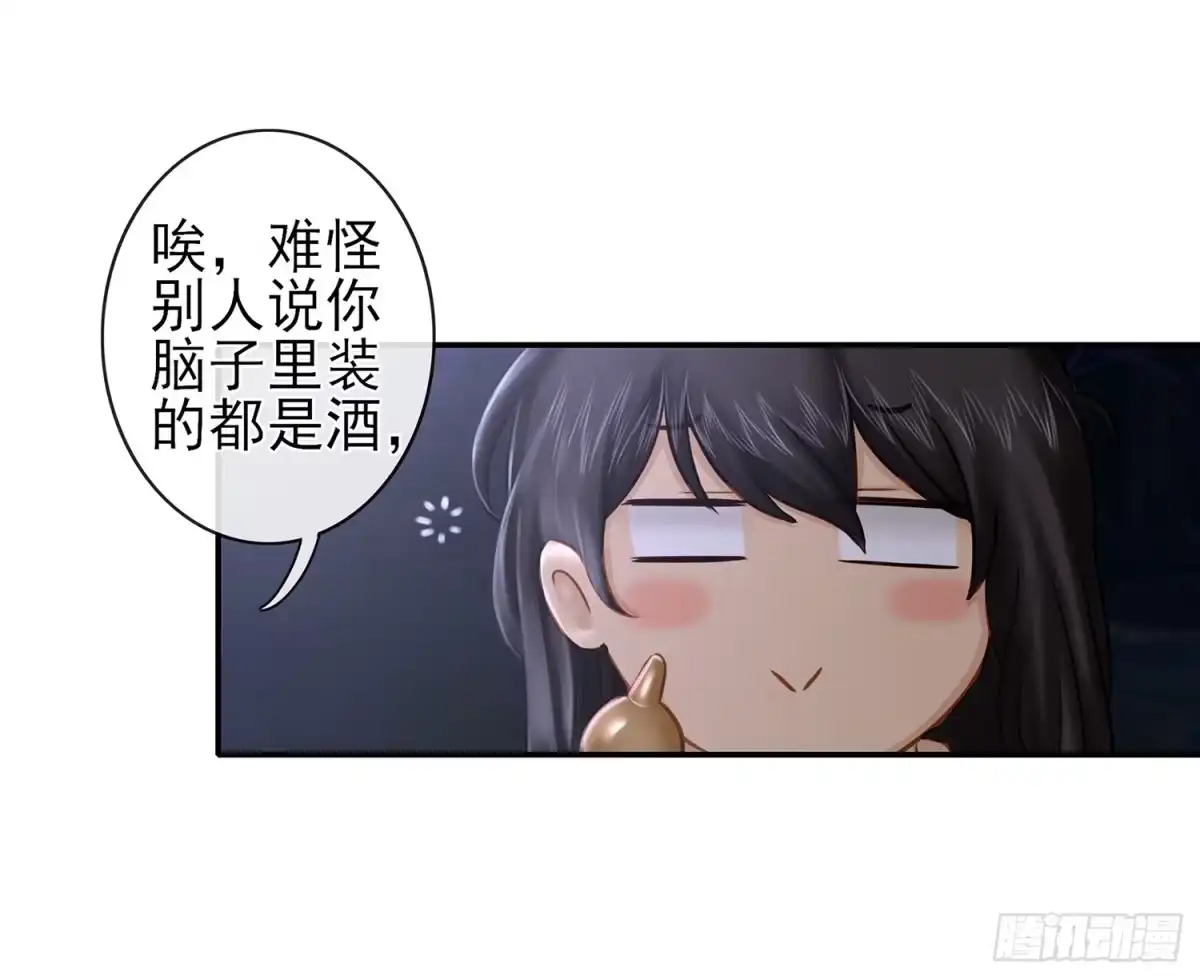 《我在异界当乞丐》决定性的证据 第25页