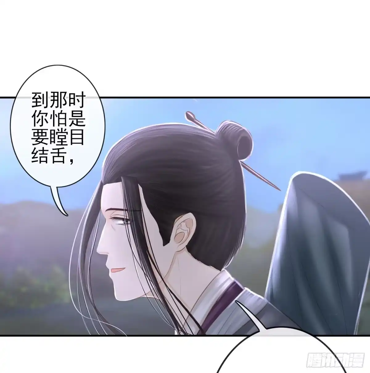 《我在异界当乞丐》决定性的证据 第87页