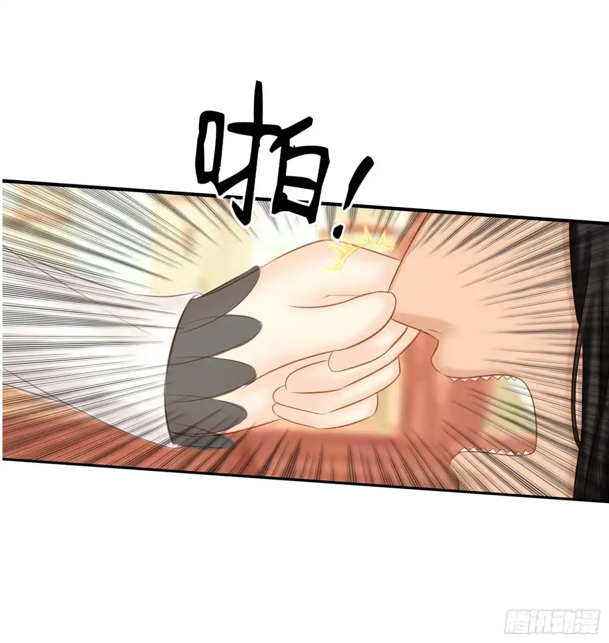 《我在异界当乞丐》决定性的证据 第51页