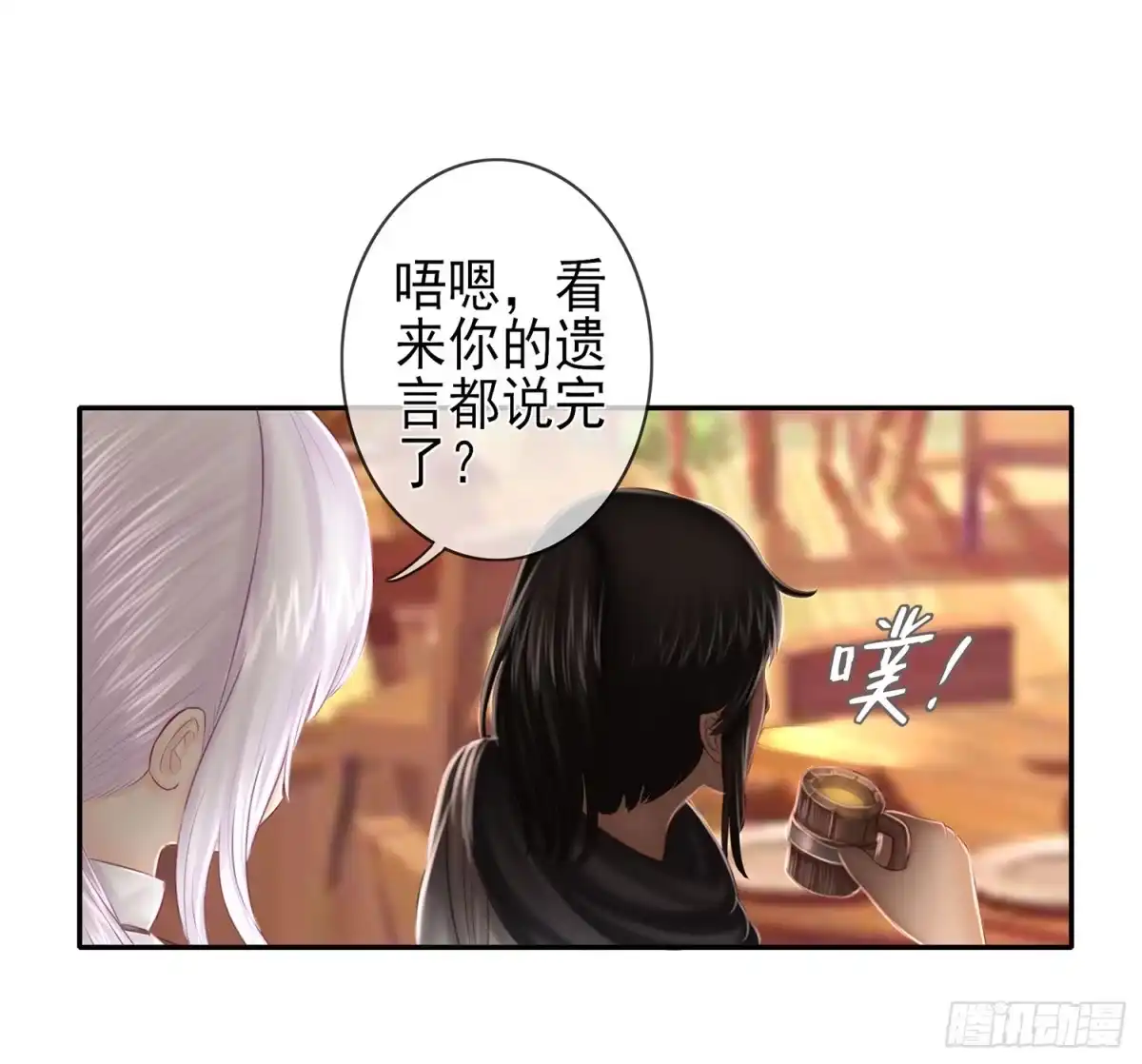 《我在异界当乞丐》决定性的证据 第65页