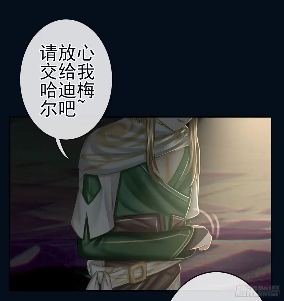 《我在异界当乞丐》决定性的证据 第77页