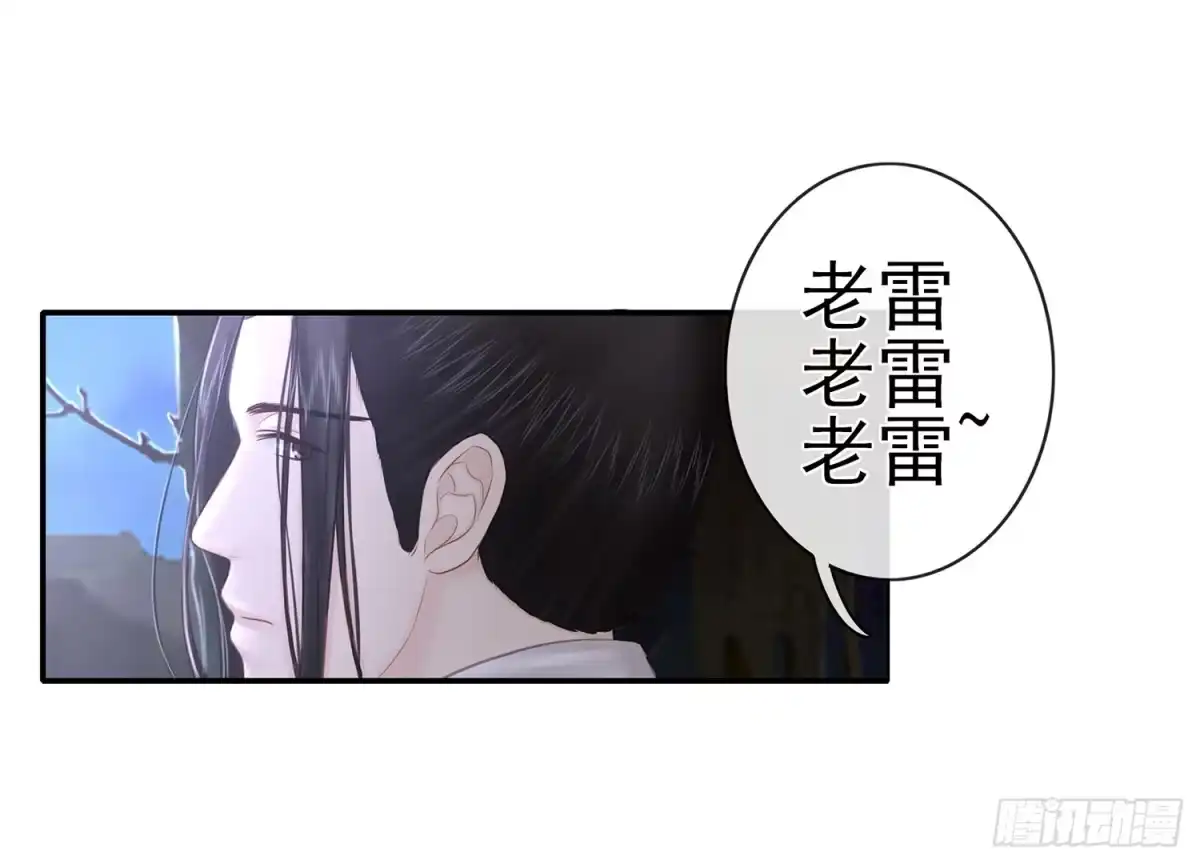 《我在异界当乞丐》决定性的证据 第23页