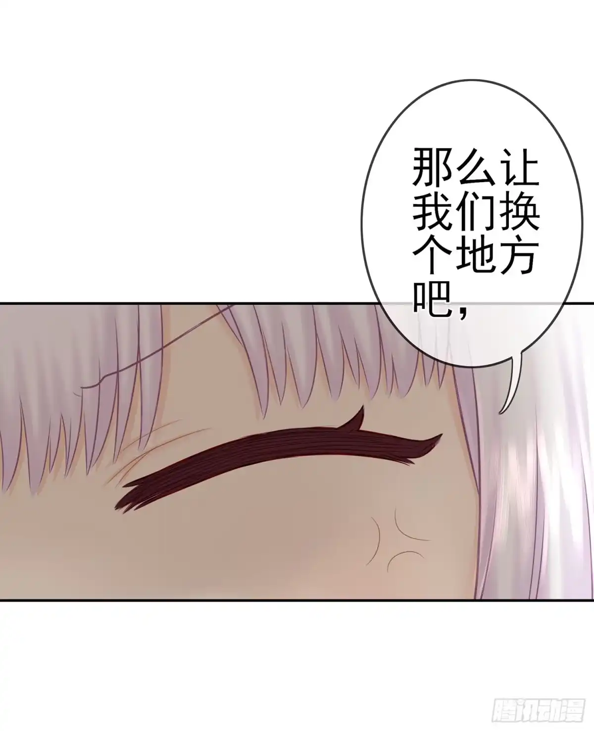 《我在异界当乞丐》决定性的证据 第66页