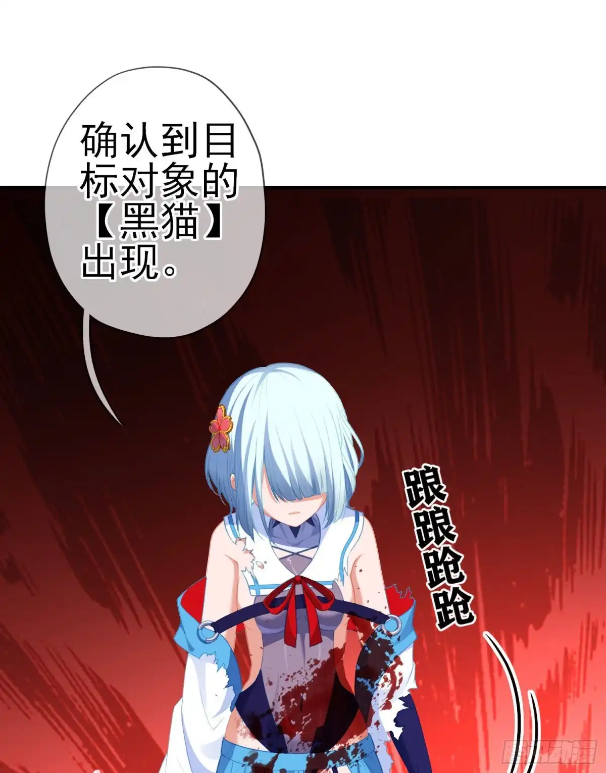 《我在异界当乞丐》滚出去（上） 第12页