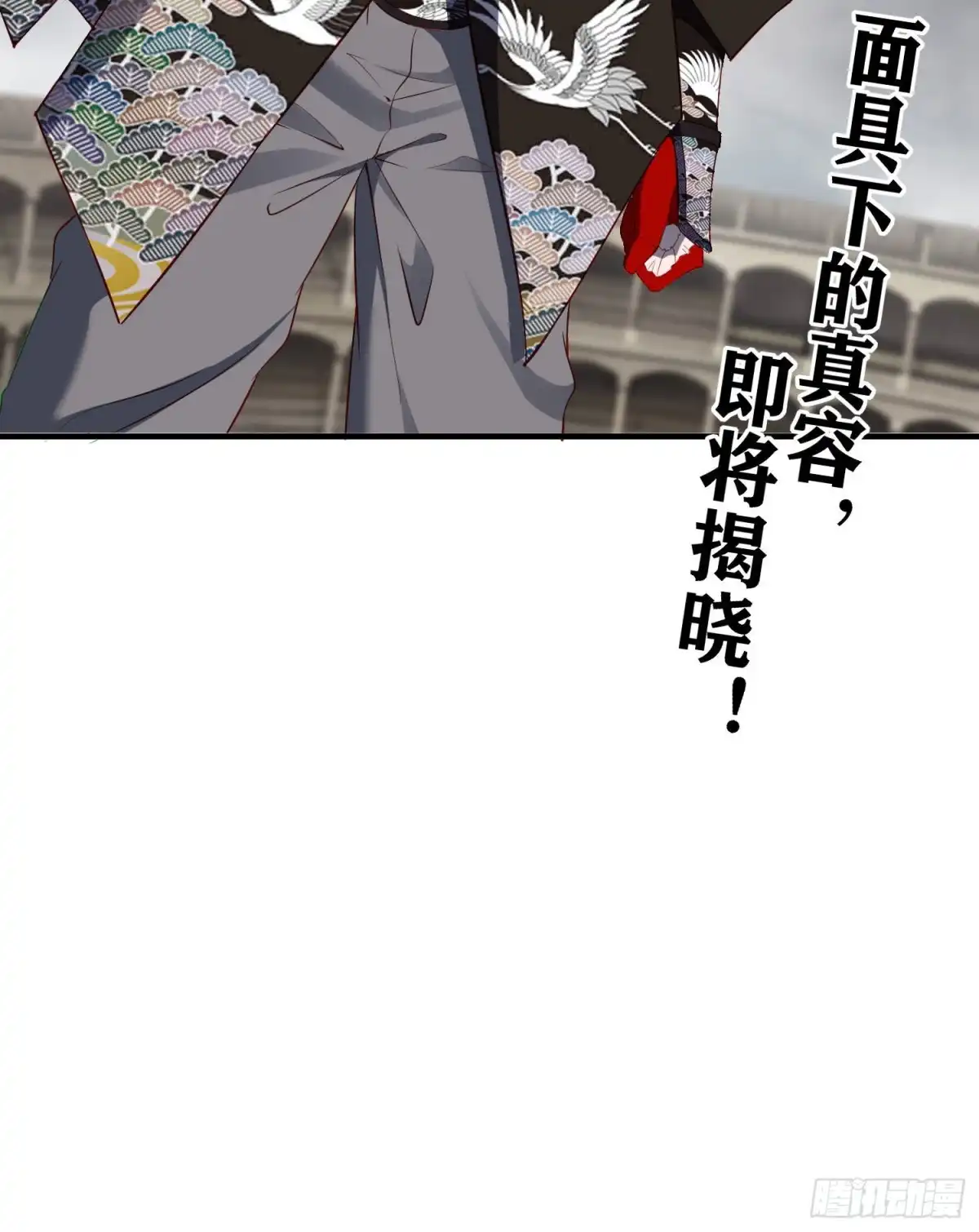 《我在异界当乞丐》滚出去（上） 第65页