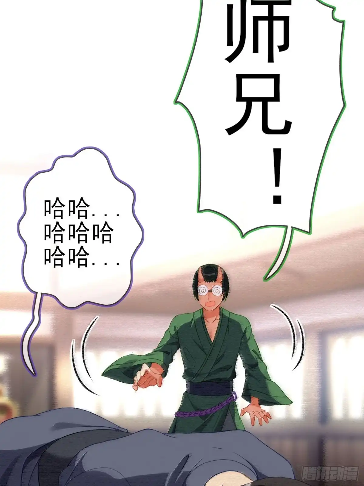 《我在异界当乞丐》夜之剑圣（上） 第35页