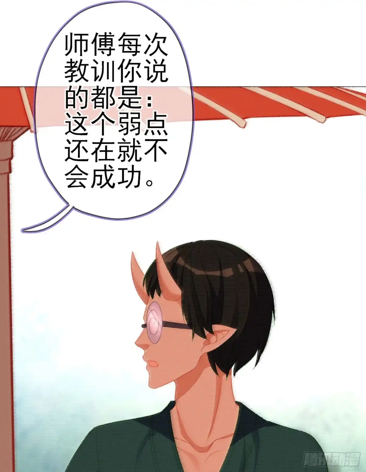 《我在异界当乞丐》夜之剑圣（上） 第22页