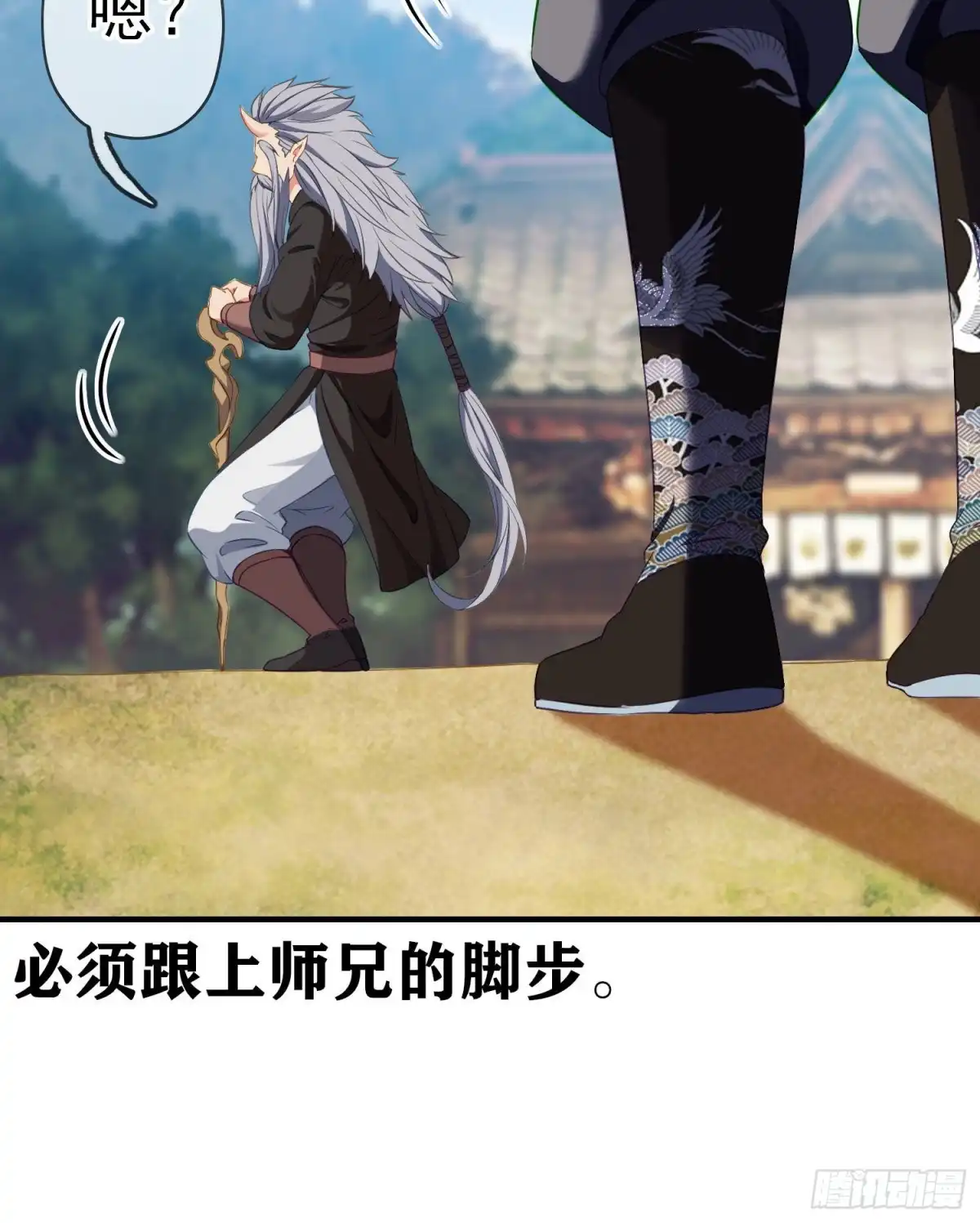 《我在异界当乞丐》夜之剑圣（上） 第50页