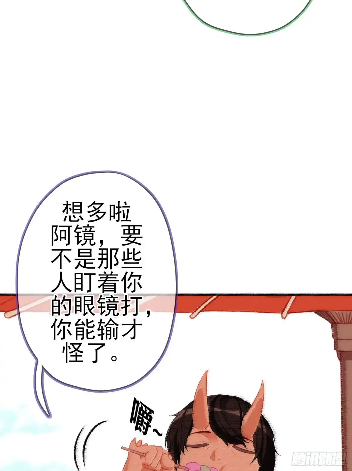 《我在异界当乞丐》夜之剑圣（上） 第19页