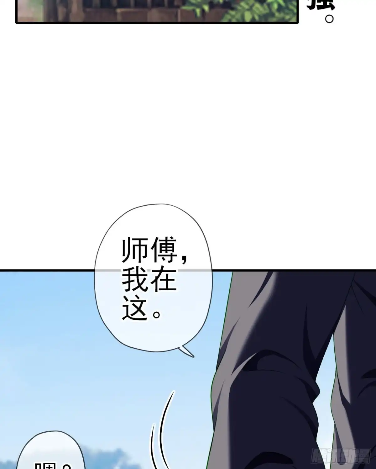 《我在异界当乞丐》夜之剑圣（上） 第49页
