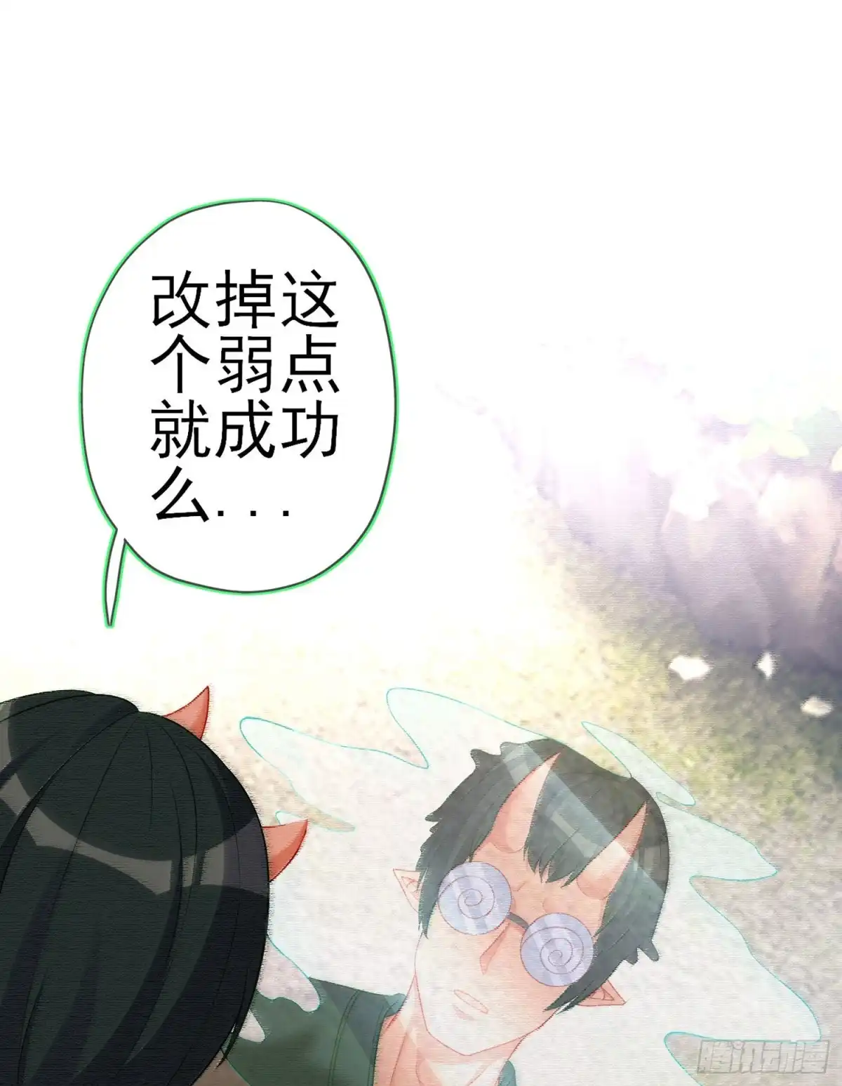 《我在异界当乞丐》夜之剑圣（上） 第25页