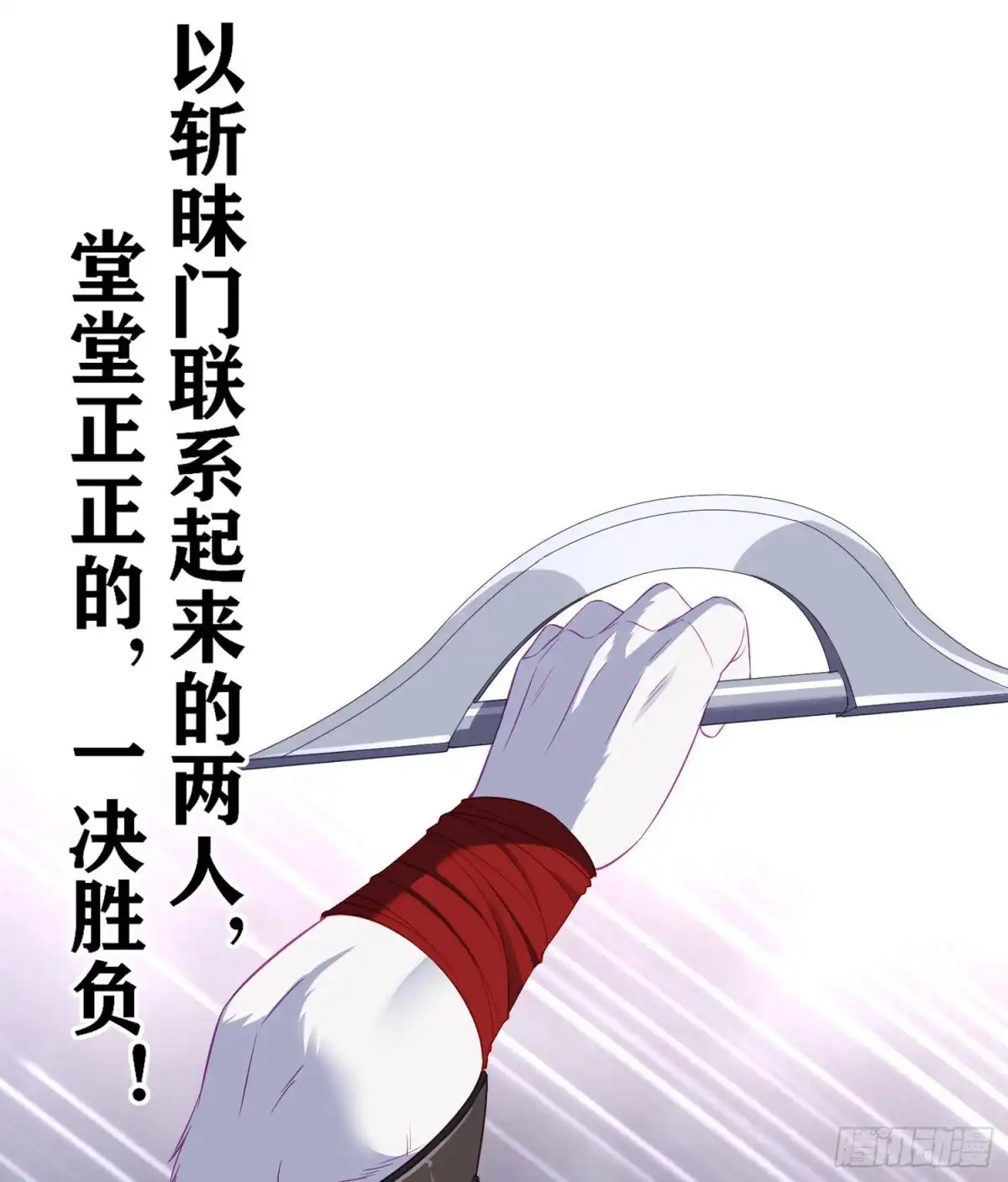 《我在异界当乞丐》夜之剑圣（下） 第49页