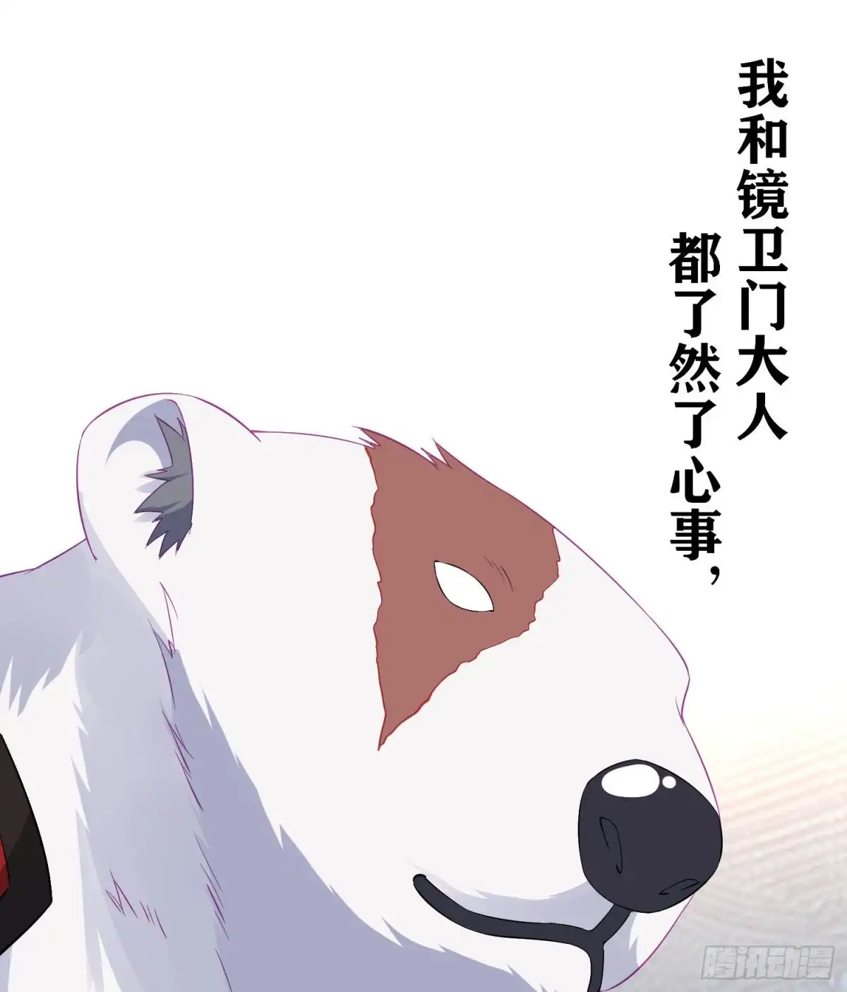 《我在异界当乞丐》夜之剑圣（下） 第46页