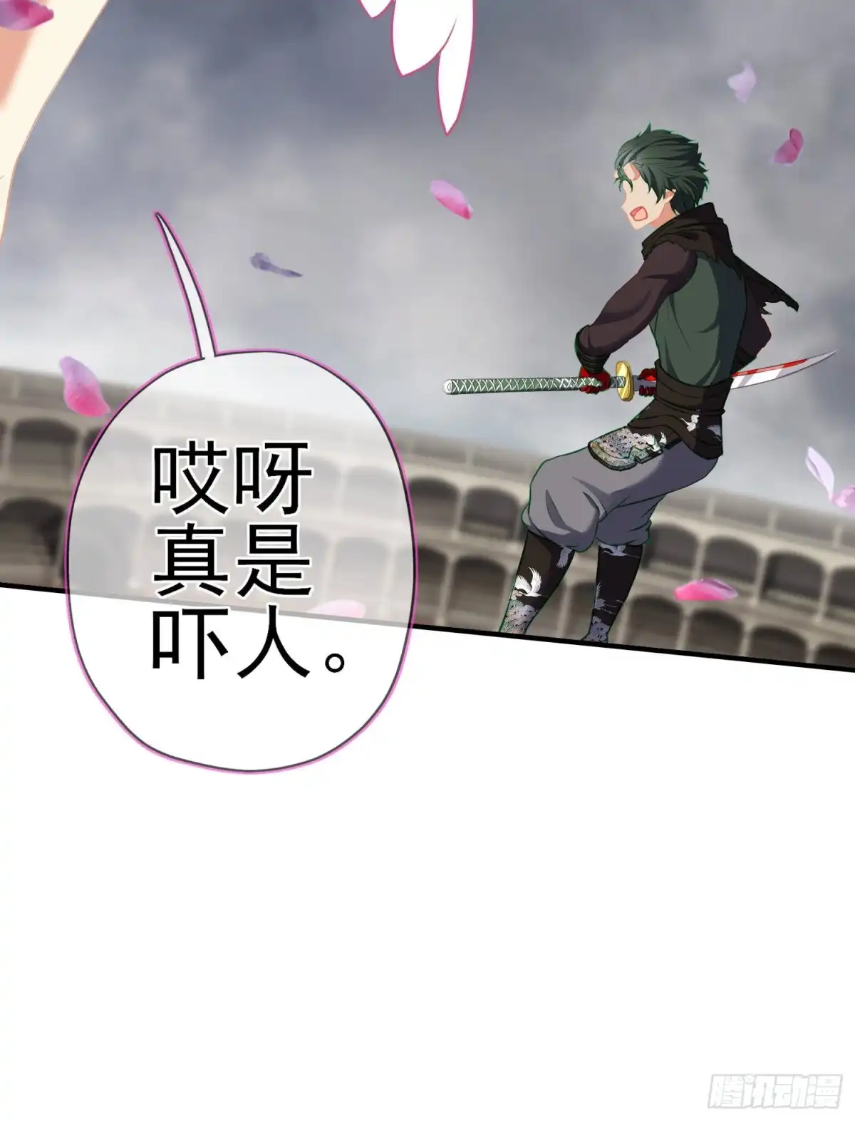 《我在异界当乞丐》夜之剑圣（下） 第20页