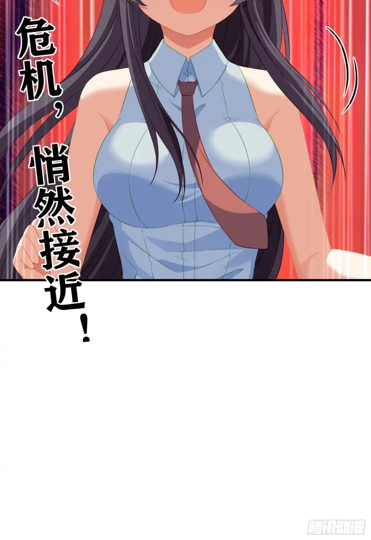 《我在异界当乞丐》夜之剑圣（下） 第75页