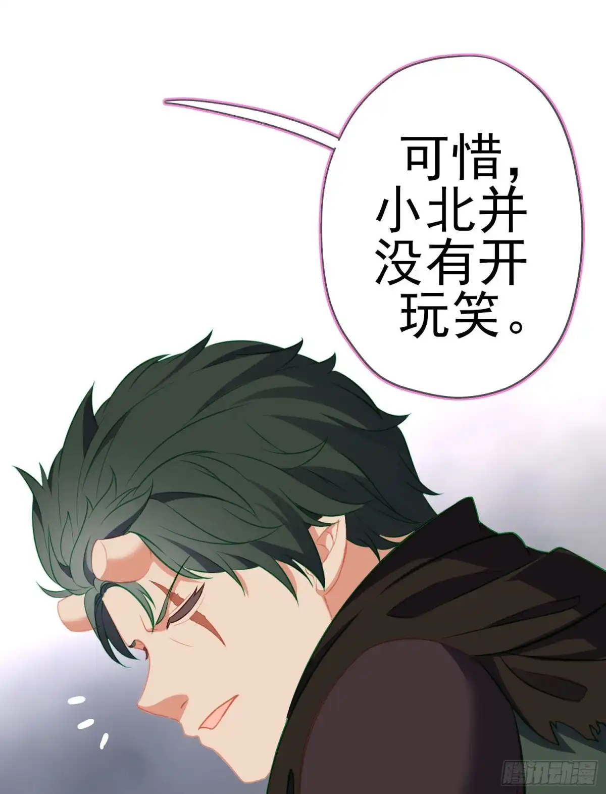 《我在异界当乞丐》夜之剑圣（下） 第21页