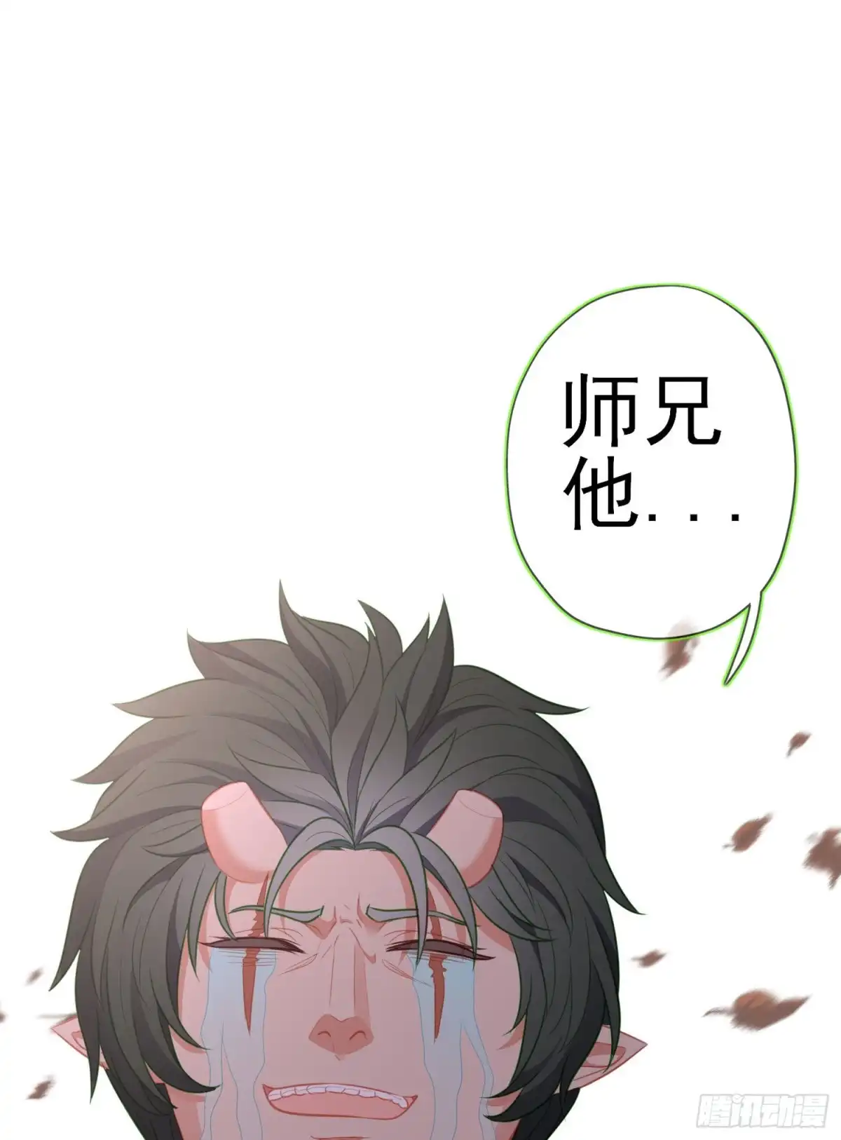 《我在异界当乞丐》夜之剑圣（下） 第36页