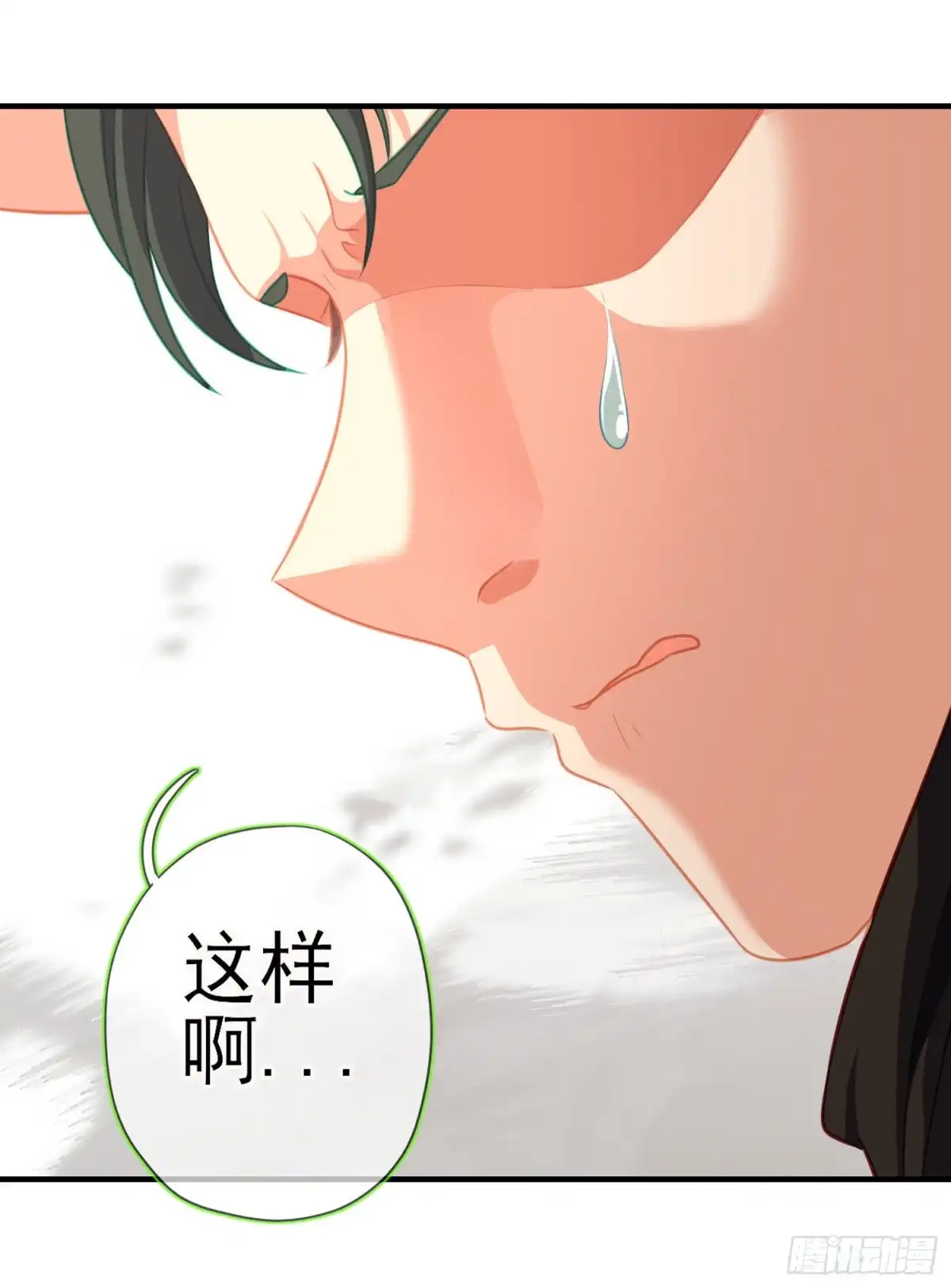 《我在异界当乞丐》夜之剑圣（下） 第35页