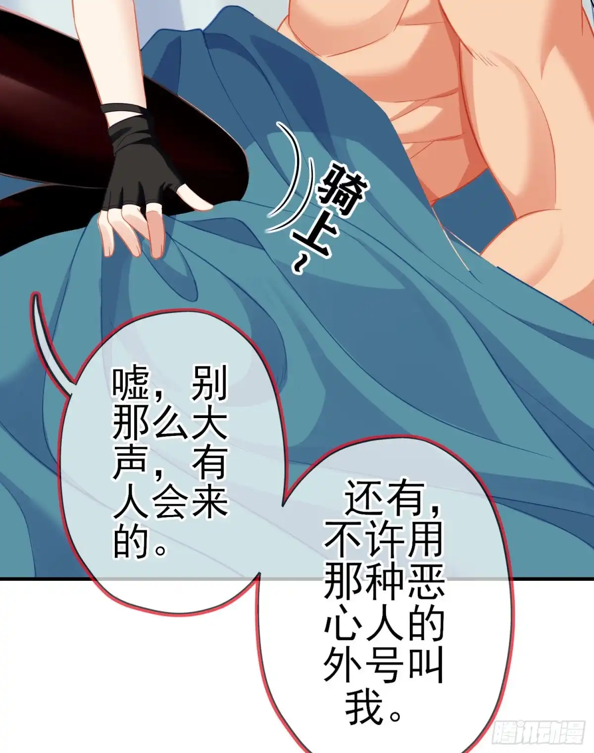 《我在异界当乞丐》有兴趣么（上） 第62页