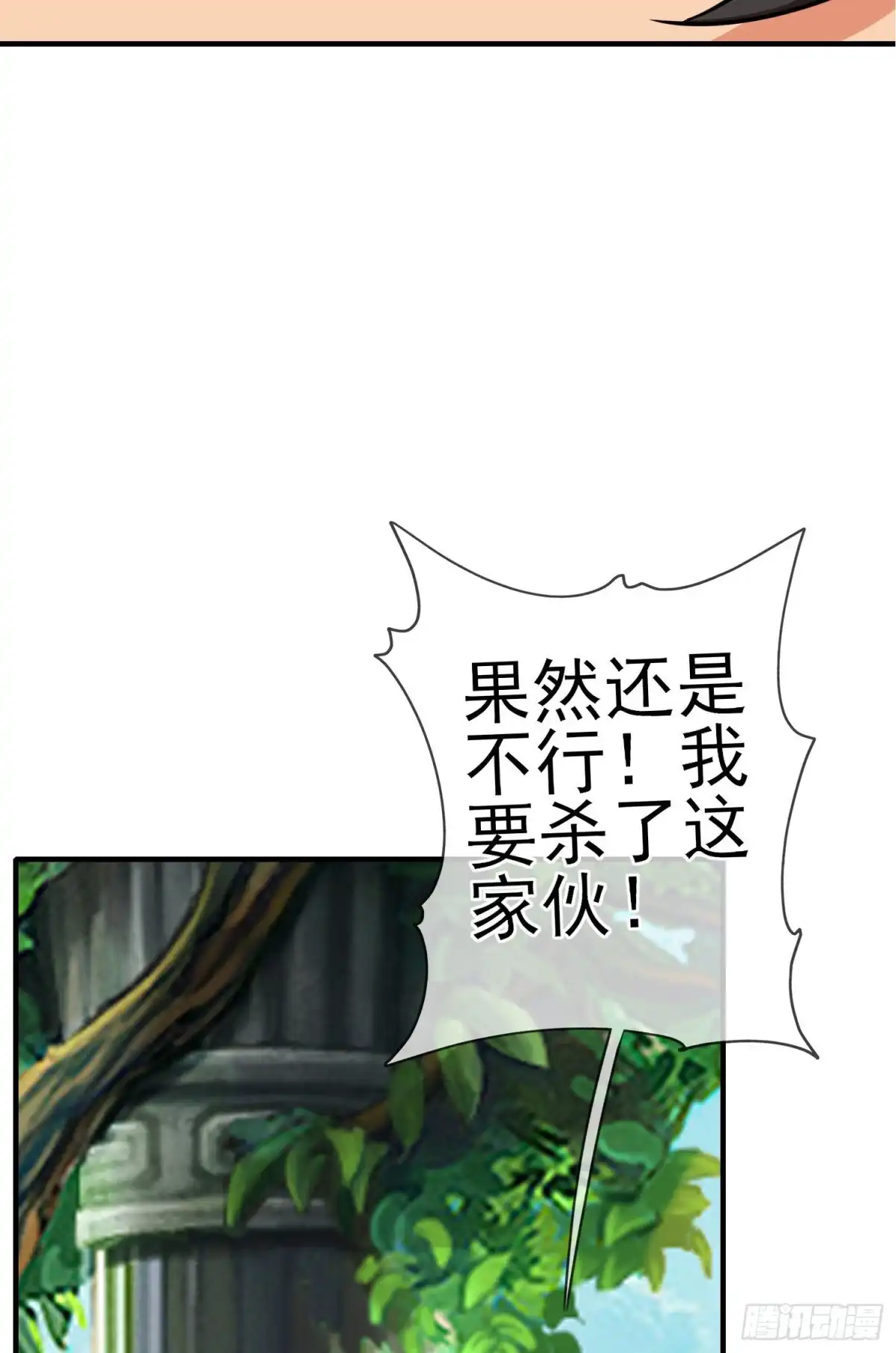 《我在异界当乞丐》有兴趣么（上） 第4页