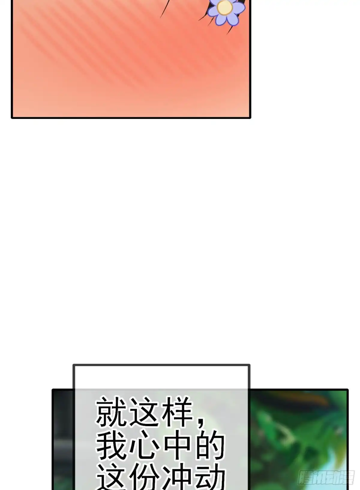 《我在异界当乞丐》有兴趣么（上） 第47页