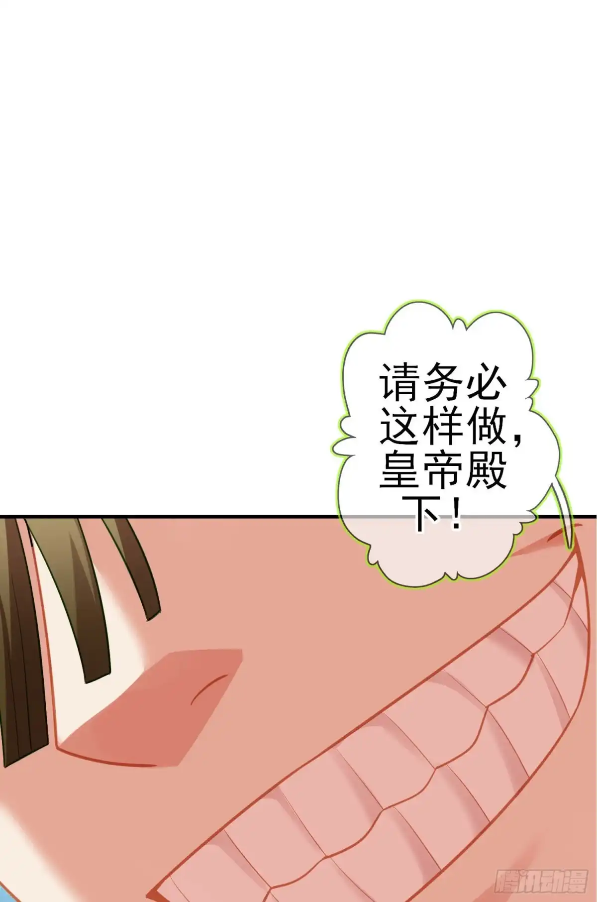 《我在异界当乞丐》有兴趣么（上） 第2页