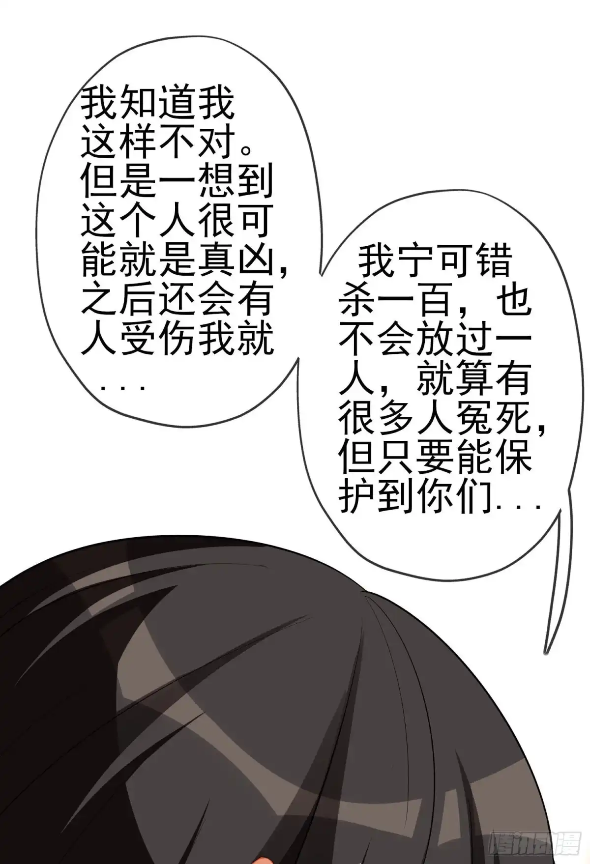 《我在异界当乞丐》有兴趣么（上） 第37页