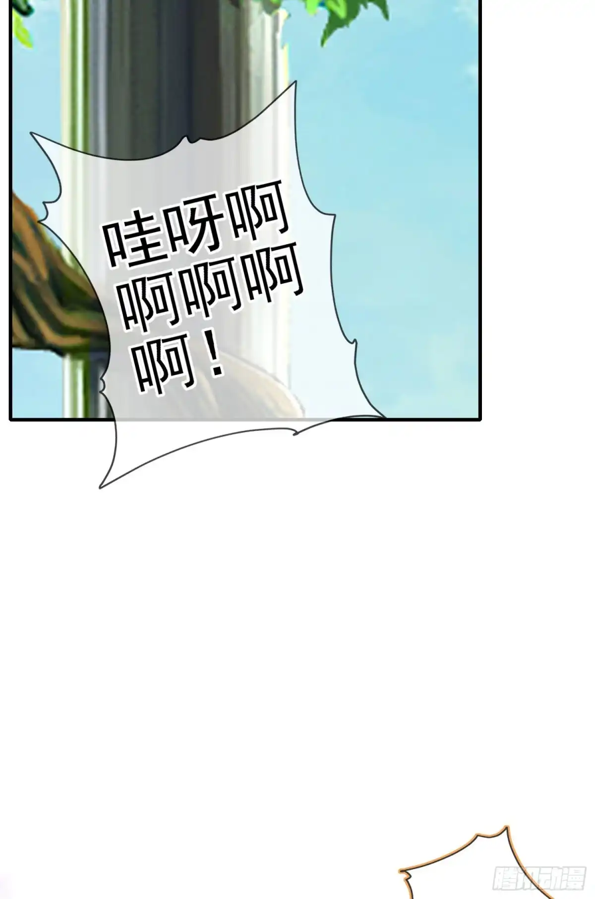 《我在异界当乞丐》有兴趣么（上） 第5页