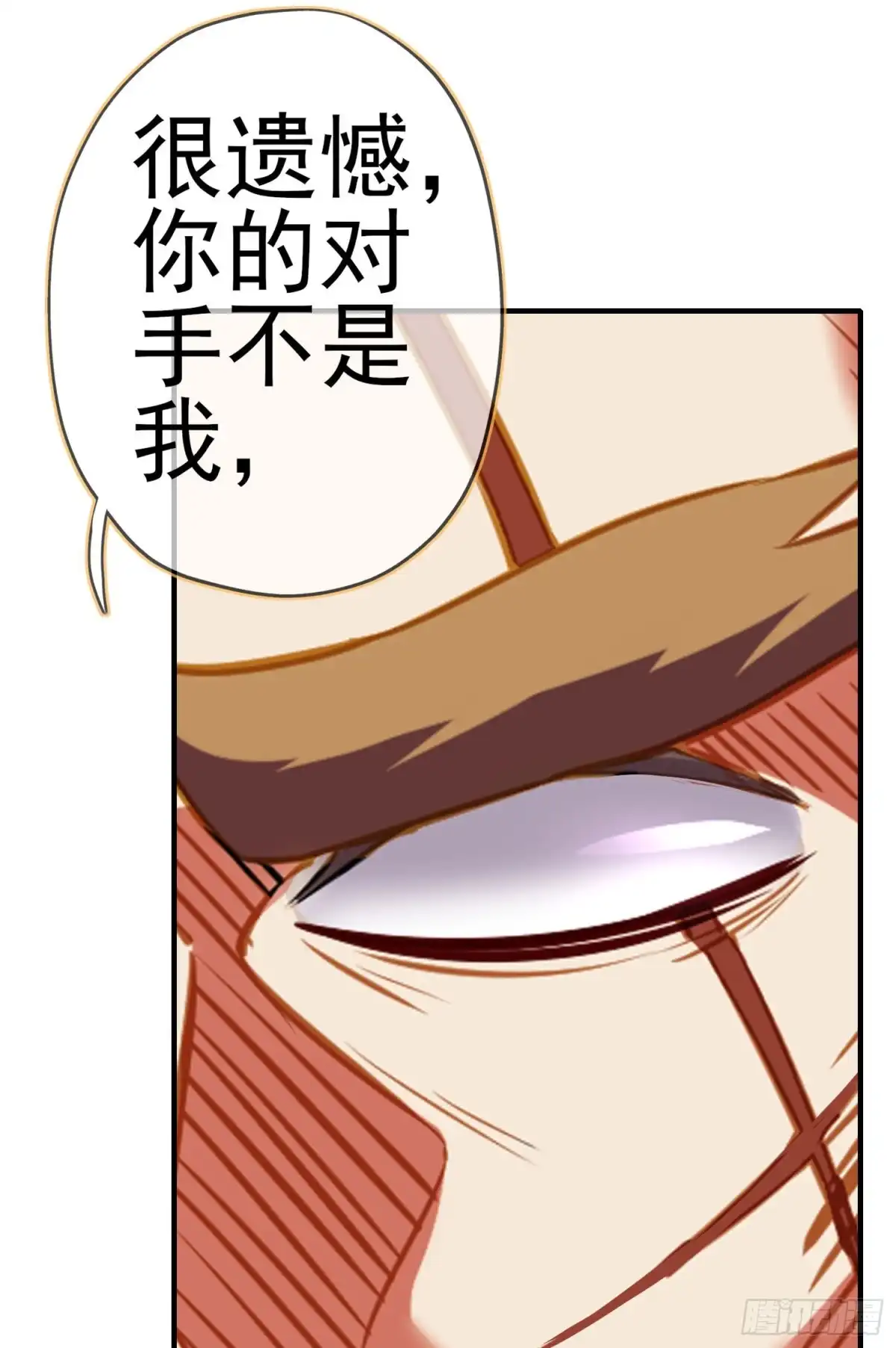 《我在异界当乞丐》有兴趣么（上） 第10页