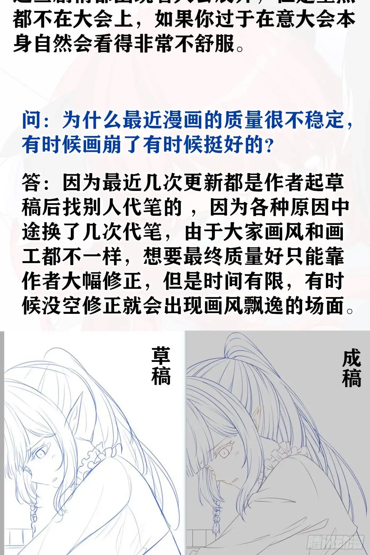 《我在异界当乞丐》圣诞活动/作者问答 第7页