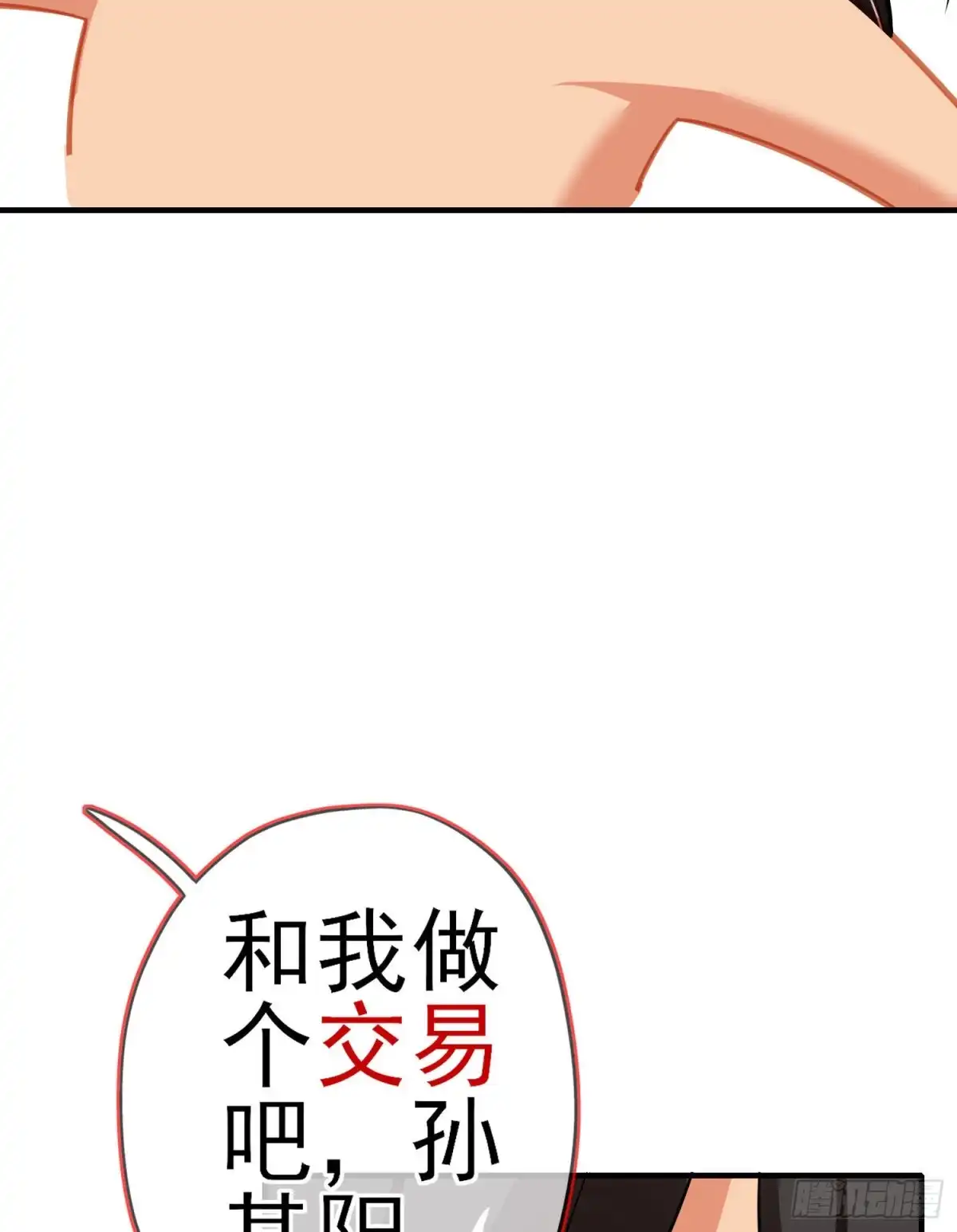 《我在异界当乞丐》感兴趣么（下） 第9页