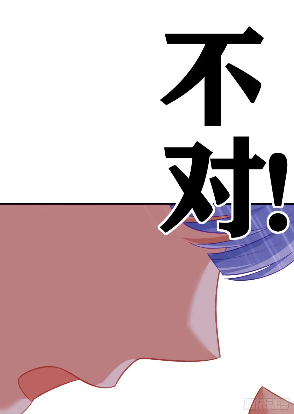 《我在异界当乞丐》感兴趣么（下） 第75页
