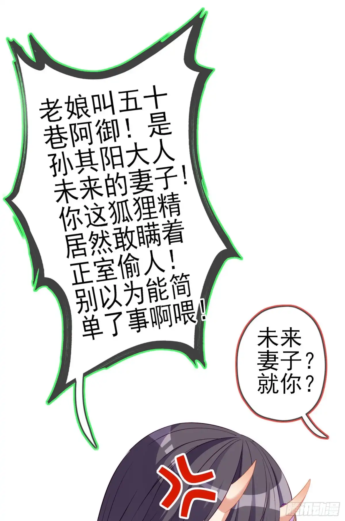 《我在异界当乞丐》感兴趣么（下） 第47页