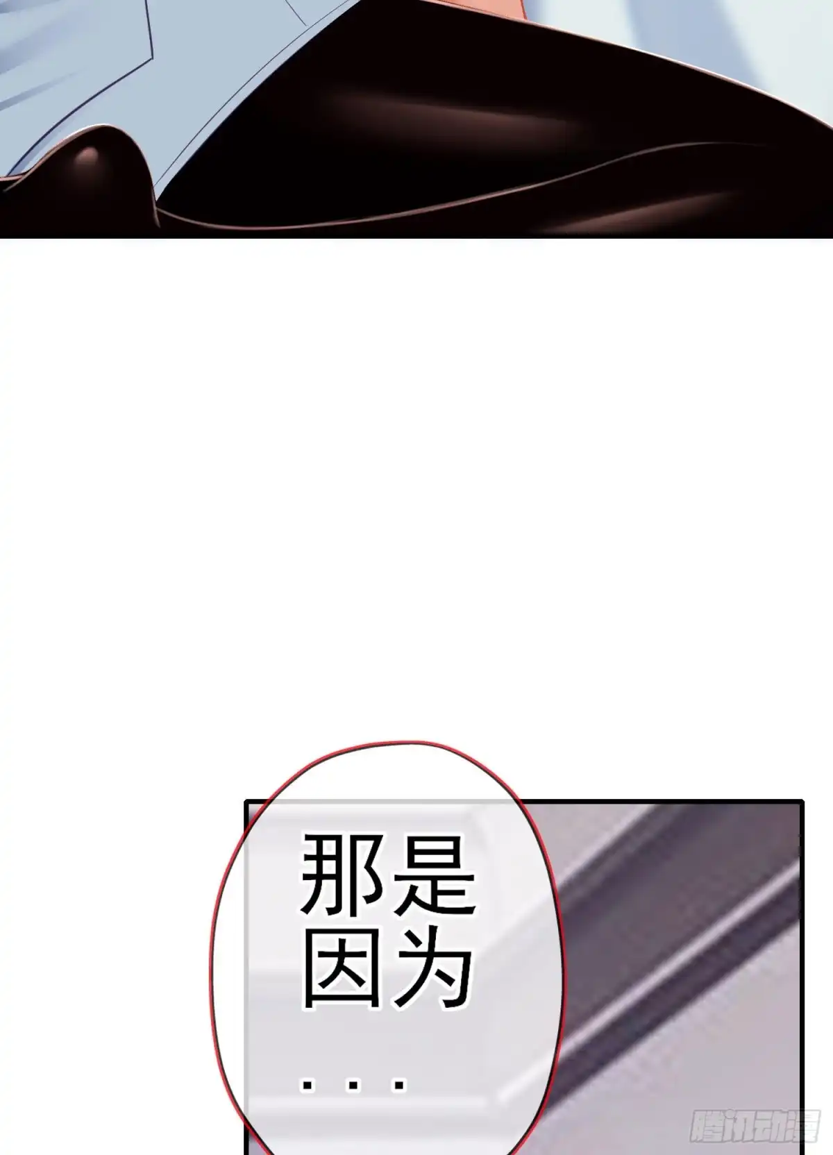 《我在异界当乞丐》感兴趣么（下） 第30页